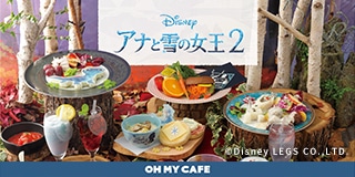 フードエンターテインメント 株式会社レッグス Moving Your Heart 感動の創造を あなたと一緒に