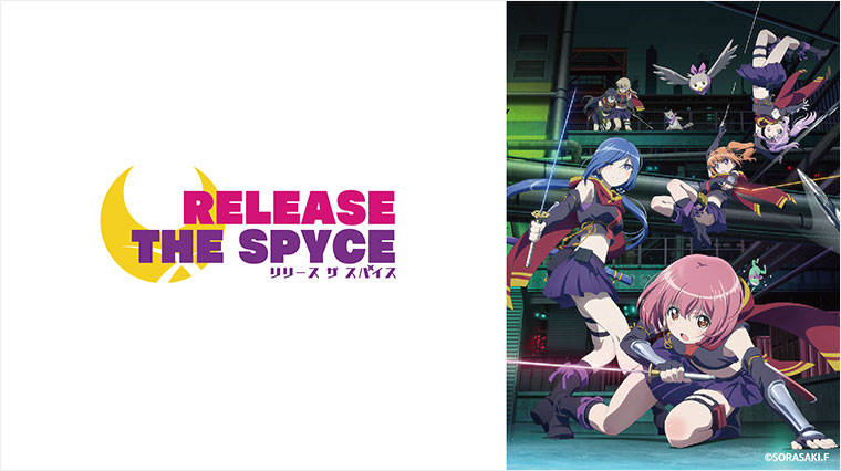 RELEASE THE SPYCE